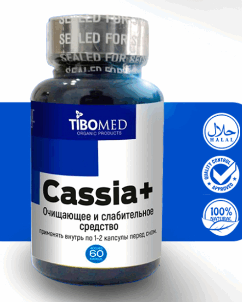 CASSIA+